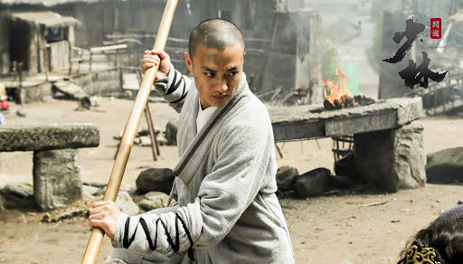 The Great Shaolin